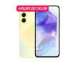 Samsung Galaxy A55 8/128Gb 5G Желтый (АКЦИЯ) слайд 1