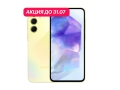 Samsung Galaxy A55 8/256Gb 5G Желтый (АКЦИЯ) слайд 1