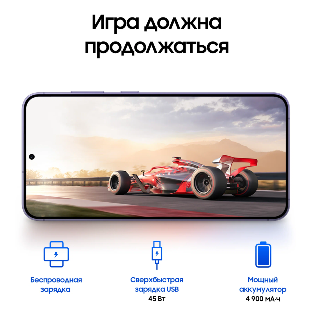 Samsung Galaxy S24 8/128Gb 5G Черный картинка 6