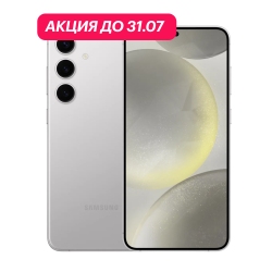 Samsung Galaxy S24 8/128Gb 5G Серый (АКЦИЯ)