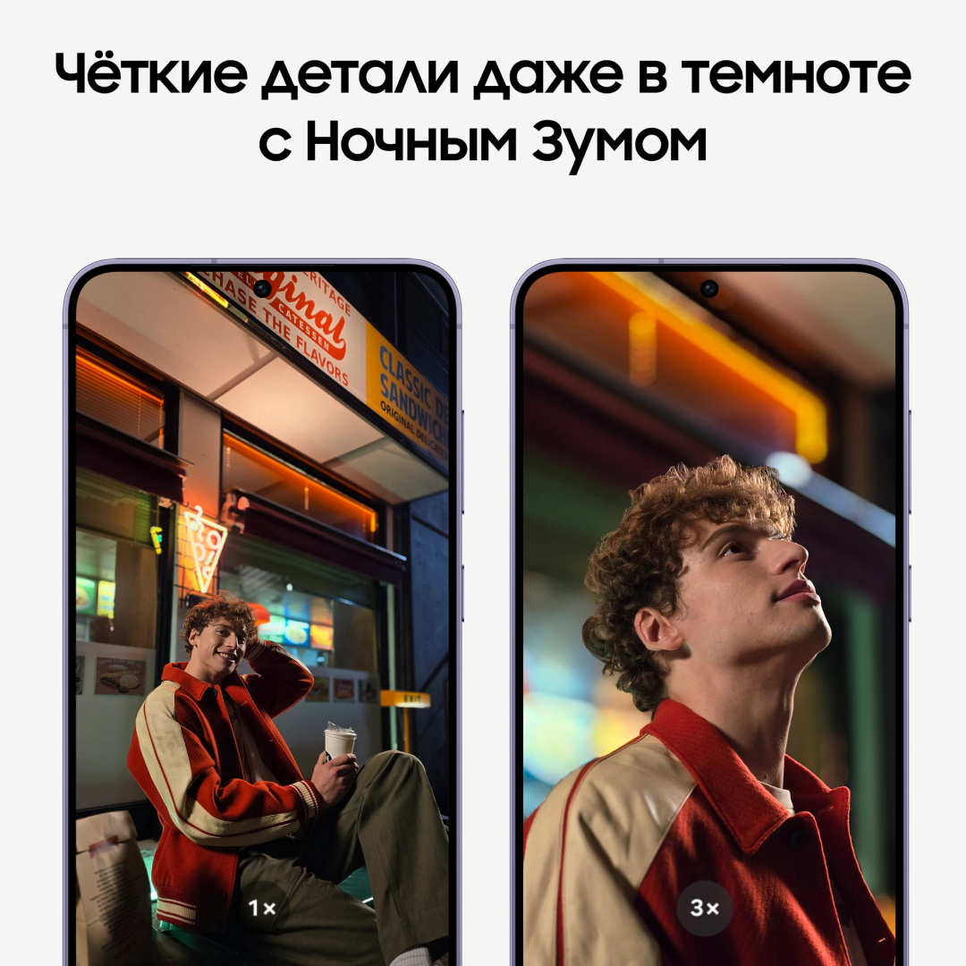 Samsung Galaxy S24 8/512Gb 5G Черный картинка 6