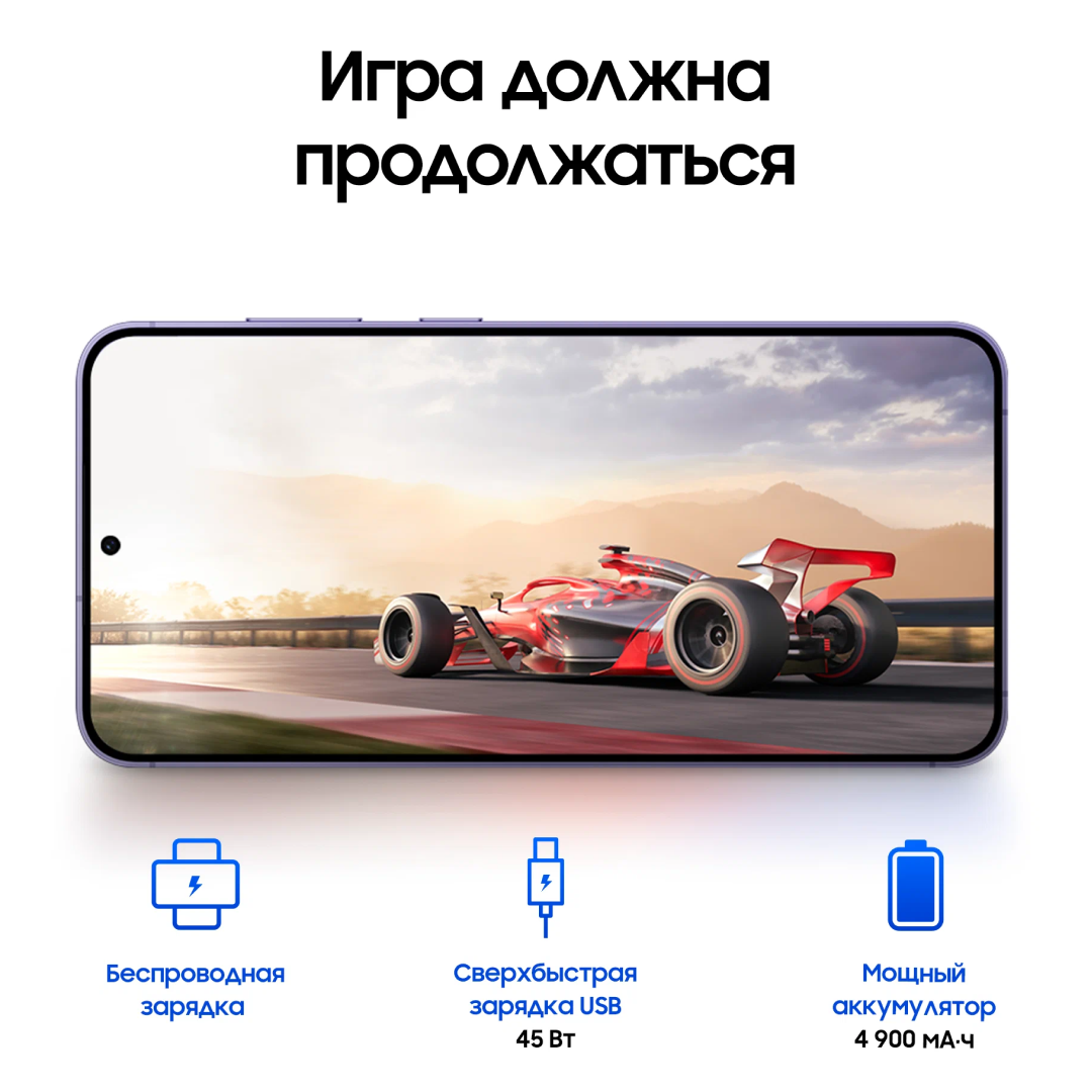 Samsung Galaxy S24 8/512Gb 5G Черный картинка 7