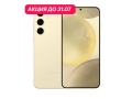 Samsung Galaxy S24 Plus 12/256Gb 5G Желтый (АКЦИЯ) слайд 1