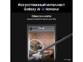 Samsung Galaxy S24 Ultra 12/256Gb 5G Черный Титан слайд 8