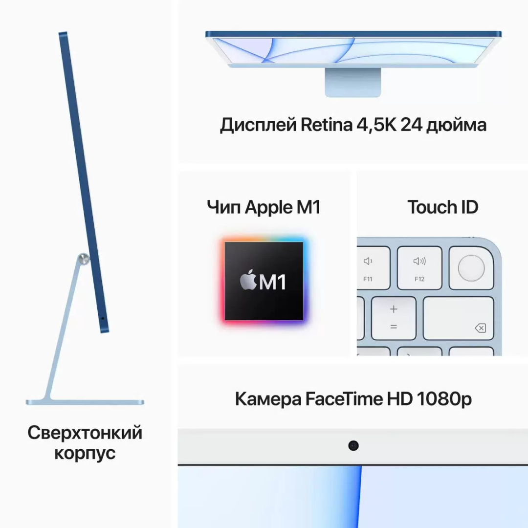 iMac 24 Early 2021 М1 8 ГБ 256 ГБ Серебристый картинка 7