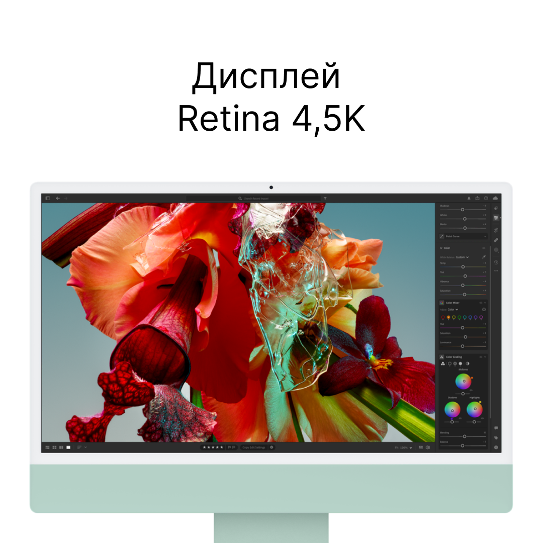 iMac 24 Late 2023 М3 8 ядер 8 ГБ 256 ГБ Розовый картинка 8