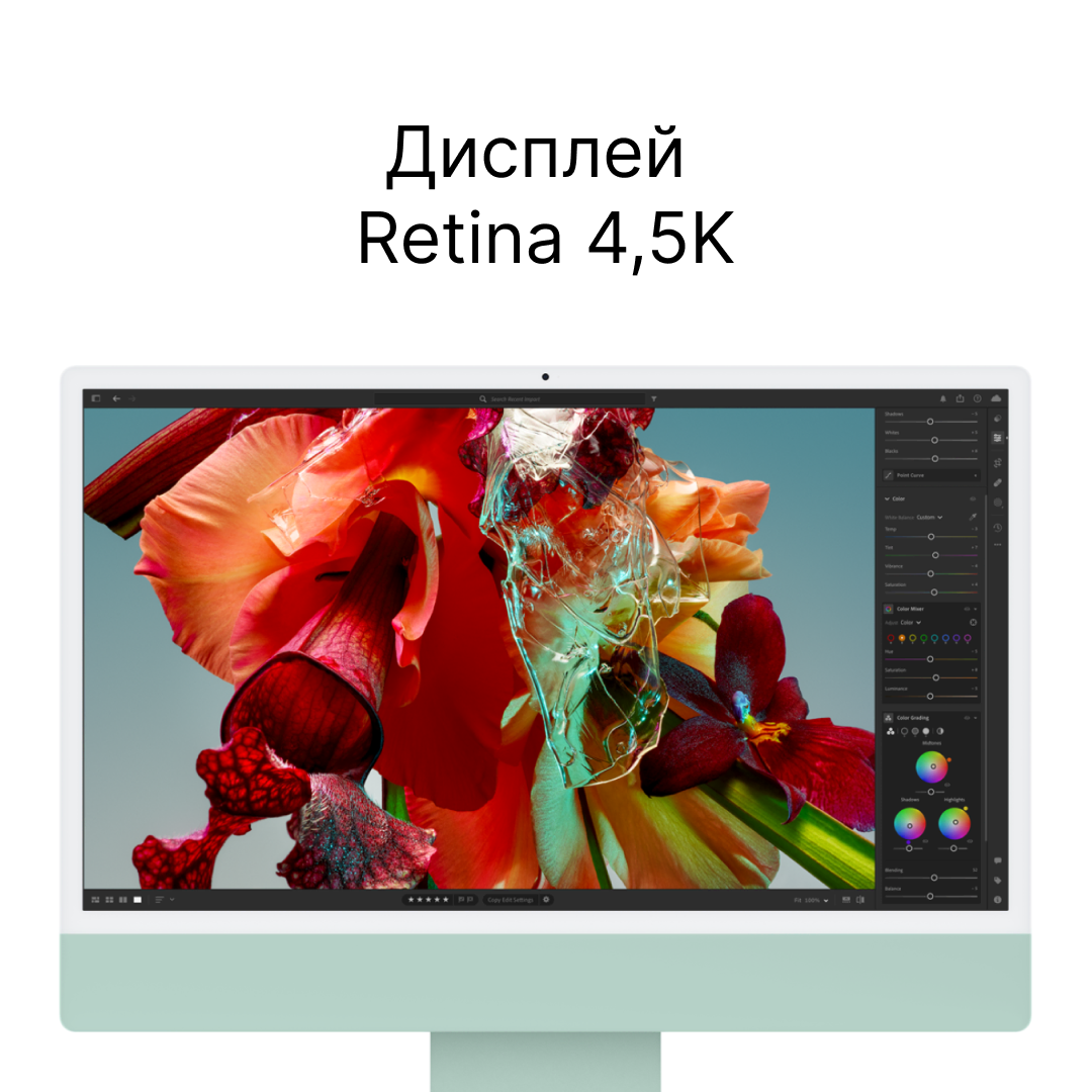 iMac 24 Late 2023 М3 10 ядер 8 ГБ 512 ГБ Розовый картинка 8