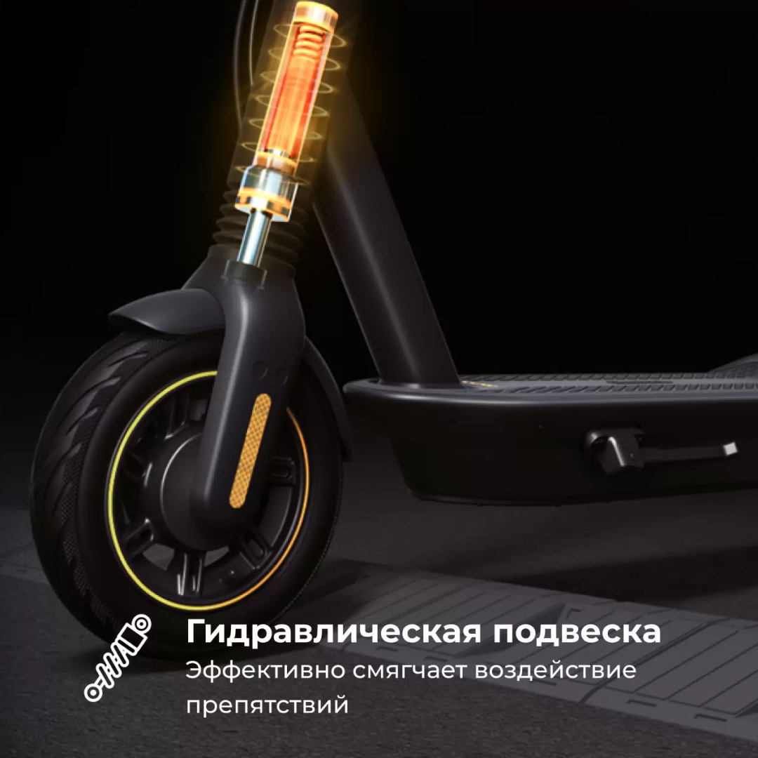 Ninebot Segwаy KickScooter MAX G2 картинка 6