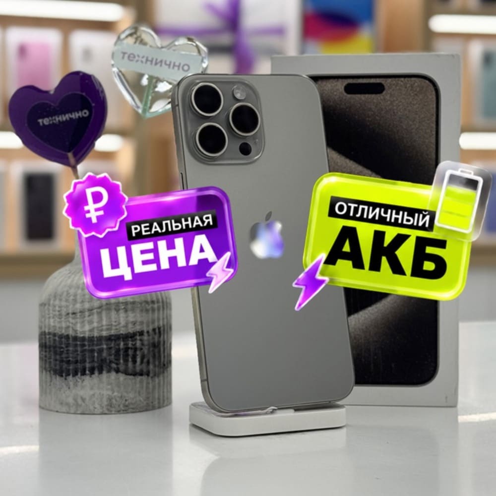iPhone 15 Pro Max 256Gb Натуральный титан картинка 1