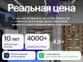 iPhone 15 Pro 256Gb White Titanium слайд 4