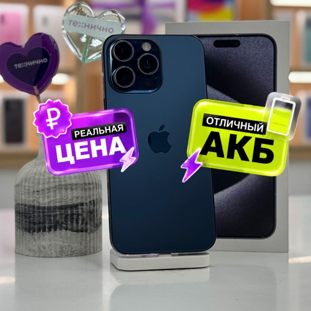 iPhone 15 Pro Max 256Gb Голубой титан картинка 1