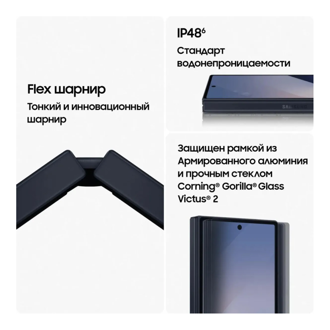 Samsung Galaxy Z Fold 6 12/256GB 5G Синий картинка 8