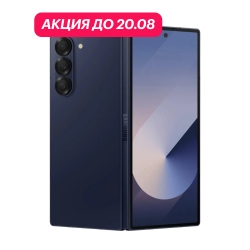 Samsung Galaxy Z Fold 6 12/256GB 5G Синий (АКЦИЯ)