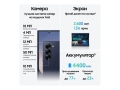 Samsung Galaxy Z Fold 6 12/256GB 5G Синий слайд 7