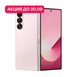 Samsung Galaxy Z Fold 6 12/256GB 5G Розовый (АКЦИЯ)