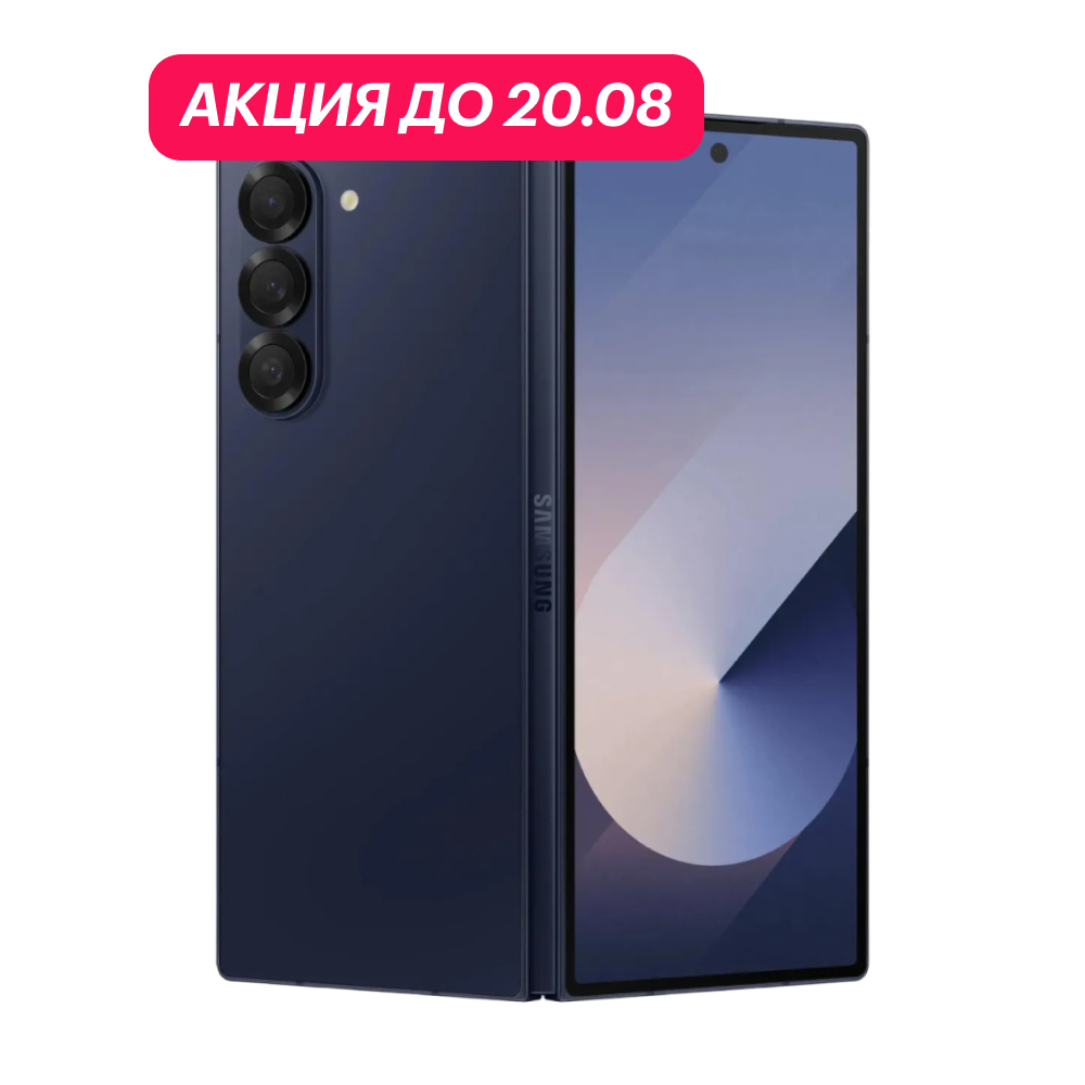 Samsung Galaxy Z Fold 6 12/512GB 5G Синий (АКЦИЯ) картинка 1