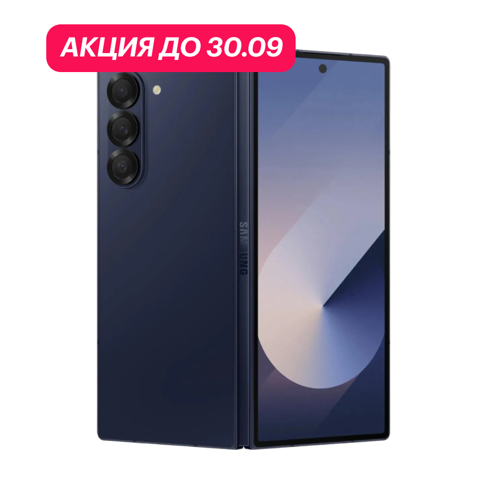 Samsung Galaxy Z Fold 6 12/1Tb  5G Синий (АКЦИЯ) картинка 1