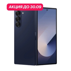 Samsung Galaxy Z Fold 6 12/1Tb  5G Синий (АКЦИЯ)