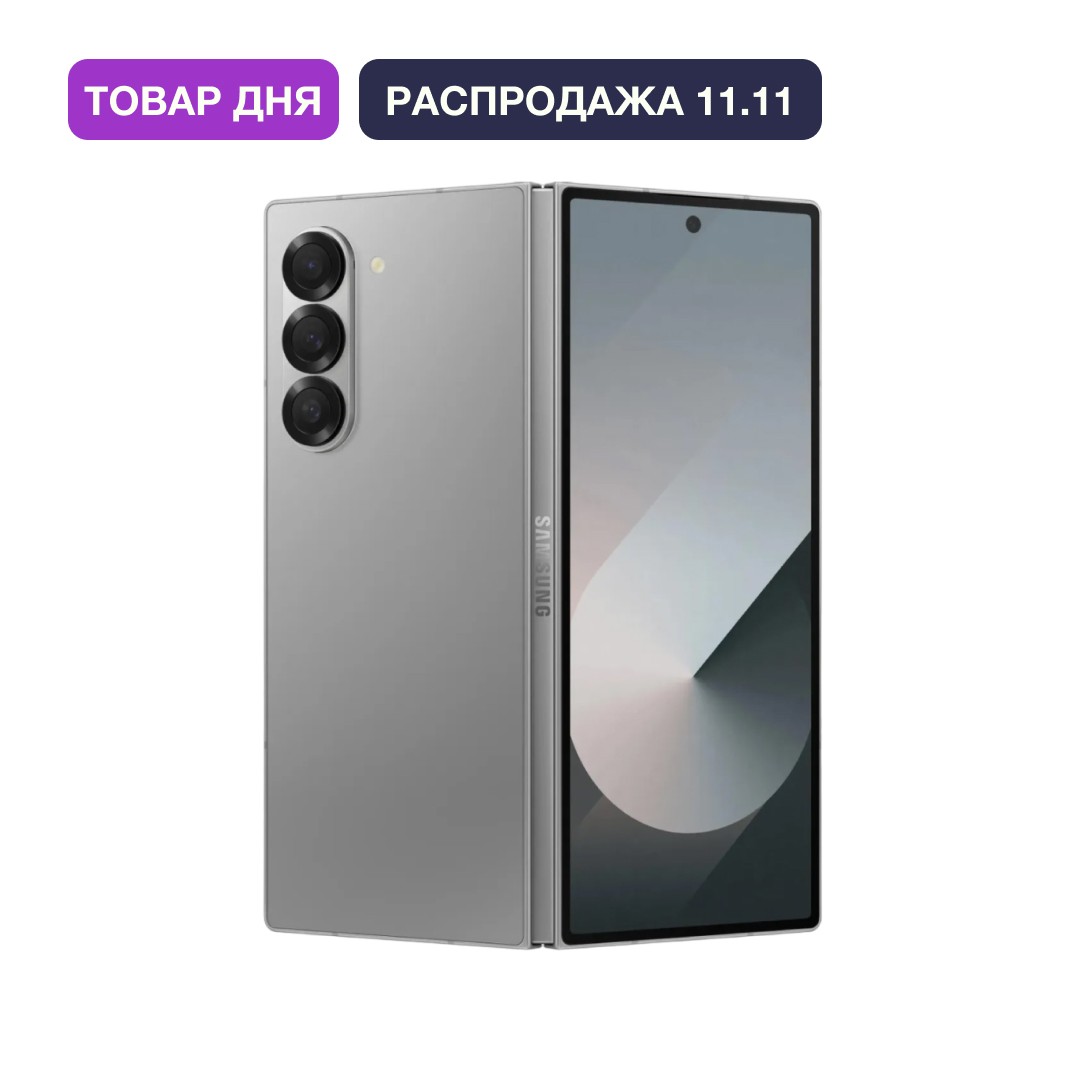 Samsung Galaxy Z Fold 6 12/1Tb  5G Серый картинка 1