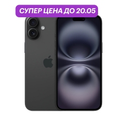 iPhone 16 128Gb Черный (N-SIM)