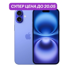 iPhone 16 512Gb Ультрамарин (N-SIM)