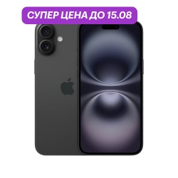 iPhone 16 512Gb Черный (N-SIM)