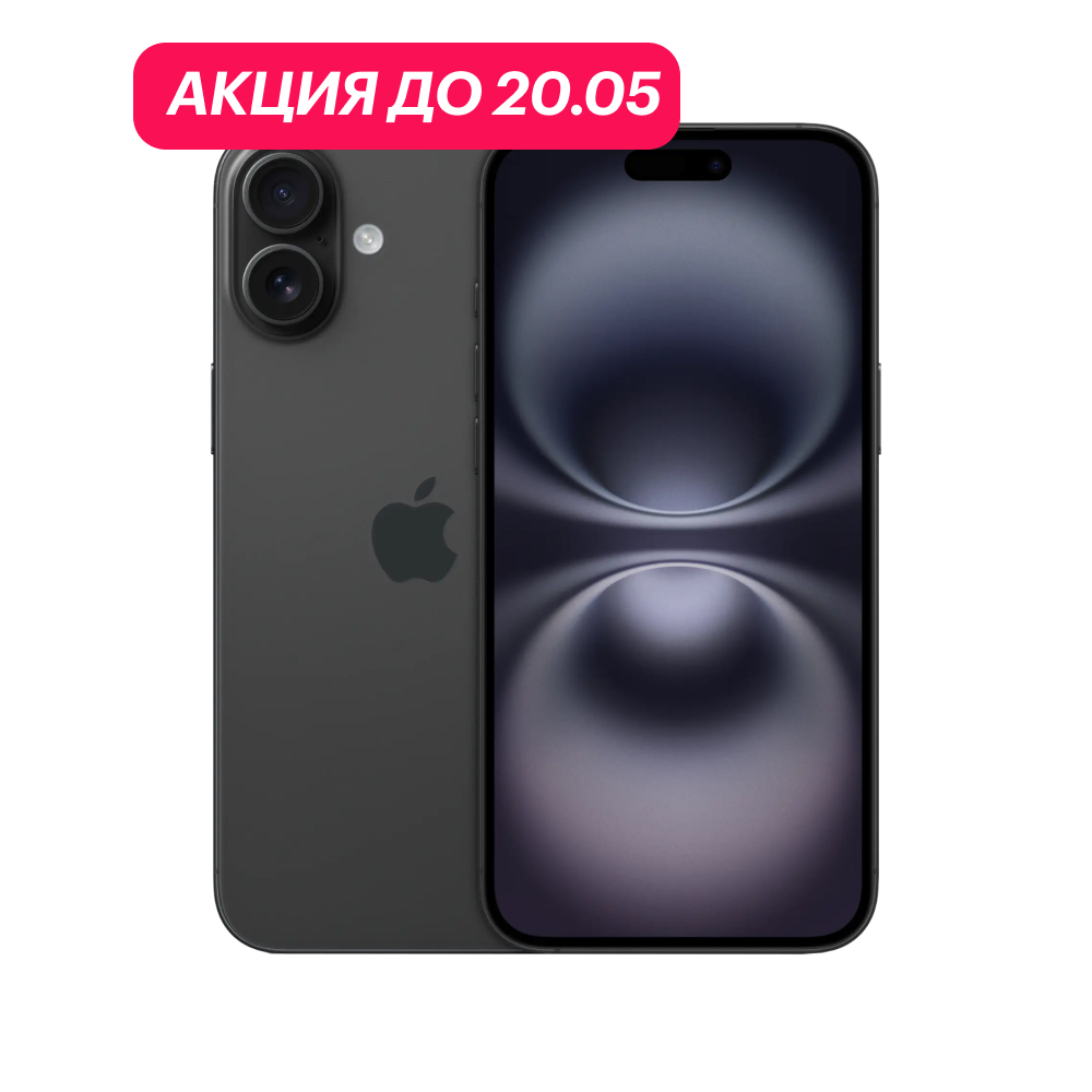 iPhone 16 Plus 128Gb Черный картинка 1