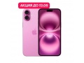 iPhone 16 Plus 128Gb Розовый слайд 1