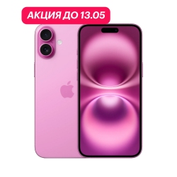 iPhone 16 Plus 256Gb Розовый