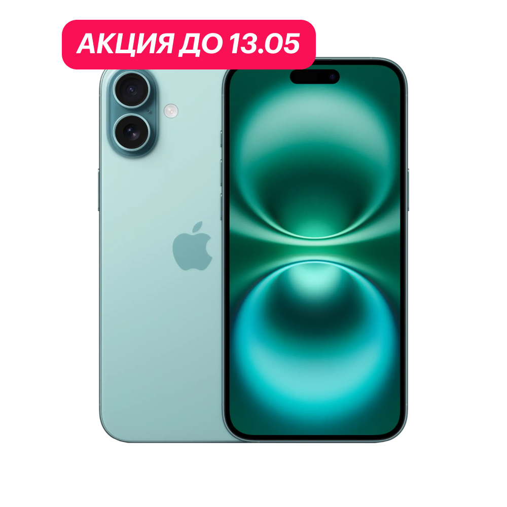 iPhone 16 Plus 256Gb Бирюза картинка 1