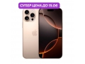 iPhone 16 Pro Max 1Tb Песчаный титановый (N-SIM) слайд 1