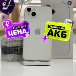 Apple iPhone 13 128Gb Серебристый б/у