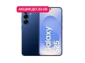Samsung Galaxy S25 12/128Gb 5G Синий (АКЦИЯ) слайд 1