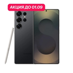 Samsung Galaxy S25 Ultra 12/512Gb 5G Черный Титан (АКЦИЯ)