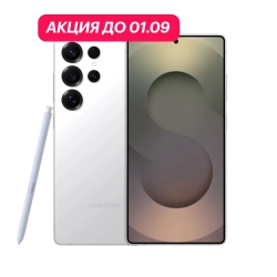 Samsung Galaxy S25 Ultra 12/1Tb 5G Cеребрянный Титан (АКЦИЯ)