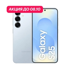 Samsung Galaxy S25 Plus 12/256Gb 5G Голубой (АКЦИЯ)