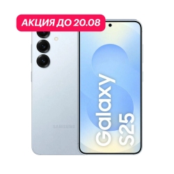 Samsung Galaxy S25 Plus 12/256Gb 5G Голубой (АКЦИЯ)
