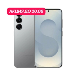 Samsung Galaxy S25 Plus 12/256Gb 5G Cерый (АКЦИЯ)