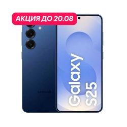 Samsung Galaxy S25 Plus 12/512Gb 5G Синий (АКЦИЯ)
