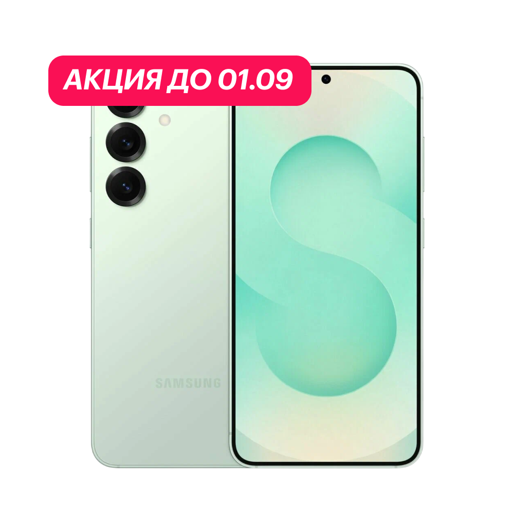 Samsung Galaxy S25 12/128Gb 5G Мятный (АКЦИЯ) картинка 1