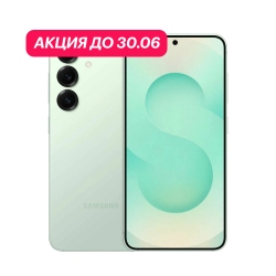 Samsung Galaxy S25 12/128Gb 5G Мятный (АКЦИЯ)