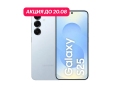 Samsung Galaxy S25 12/256Gb 5G Голубой (АКЦИЯ) слайд 1