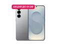 Samsung Galaxy S25 12/512Gb 5G Серый (АКЦИЯ) слайд 1