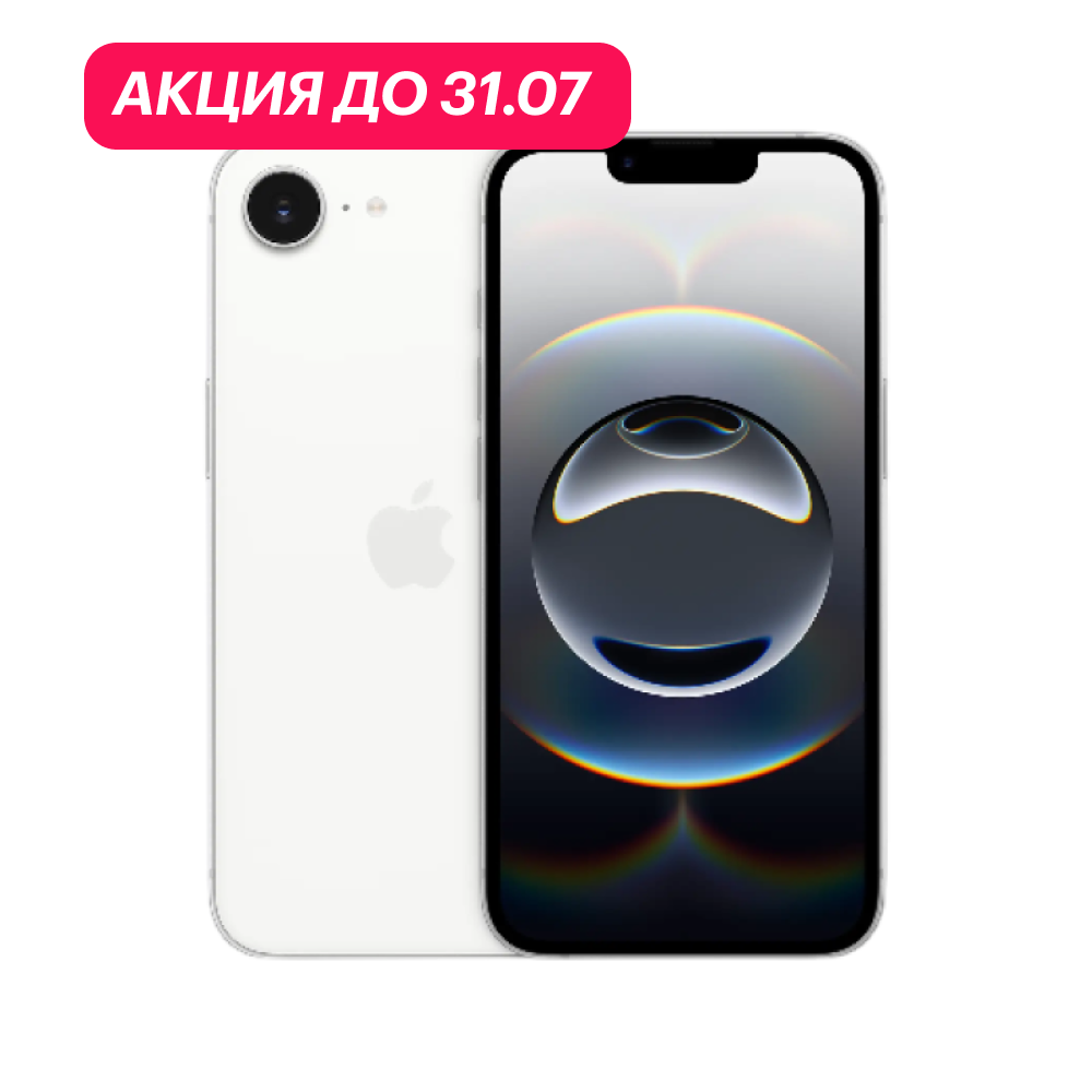 iPhone 16e 128Gb Белый картинка 1