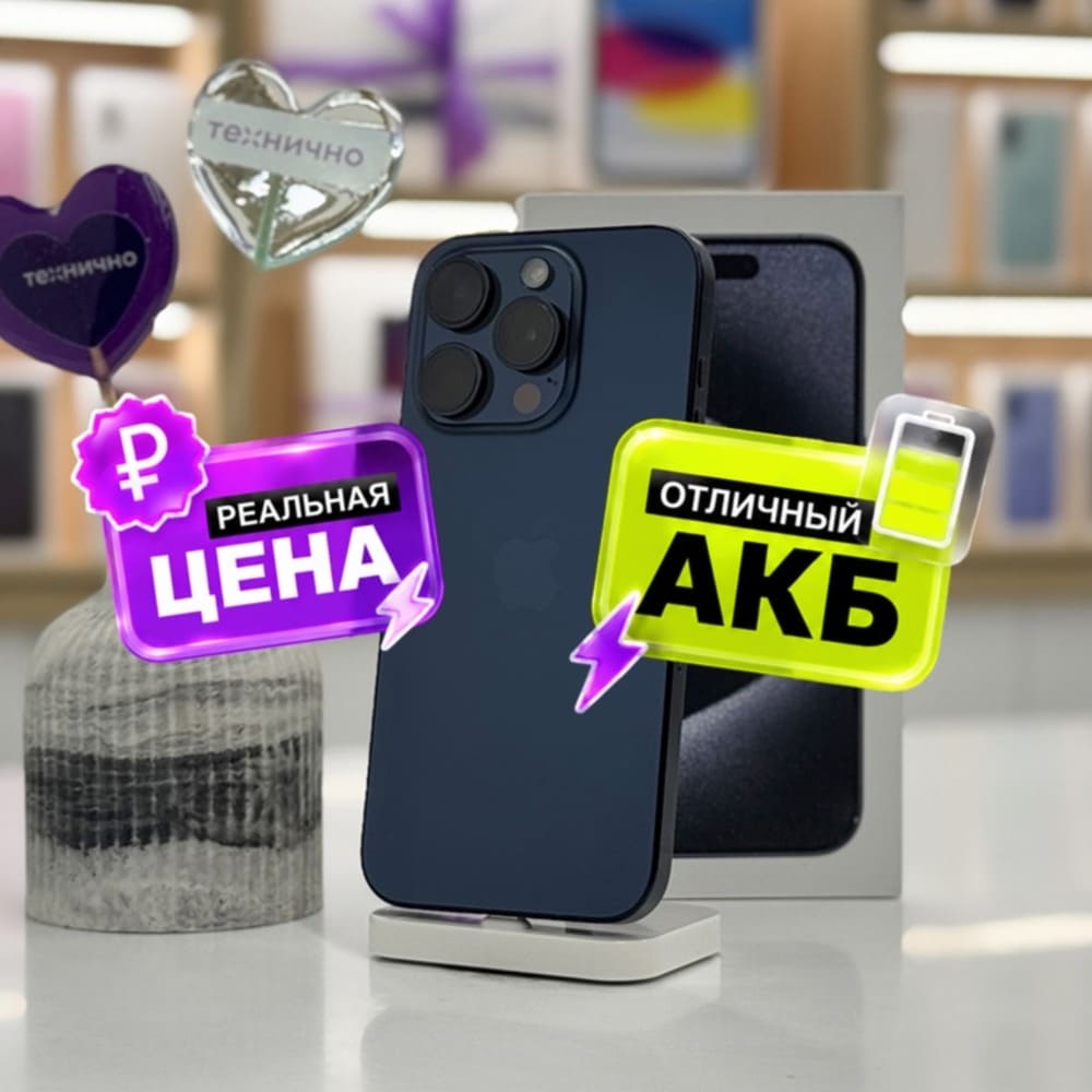 iPhone 15 Pro 256Gb Голубой титан картинка 1