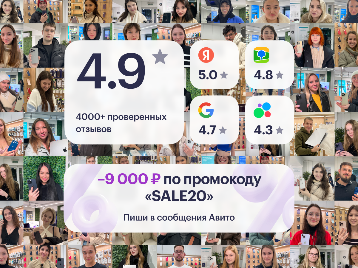 iPhone 13 Pro 256Gb Графит б/у картинка 8