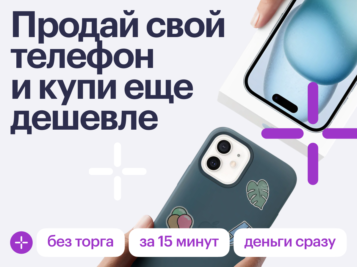 iPhone 13 Pro 256Gb Графит б/у картинка 9