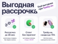 iPhone 13 Pro 256Gb Графит б/у слайд 5