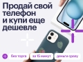 iPhone 13 Pro 256Gb Графит б/у слайд 9