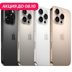 iPhone 16 Pro Max 256Gb (SIM+eSIM)